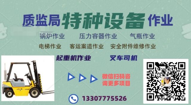 周叉车.jpg