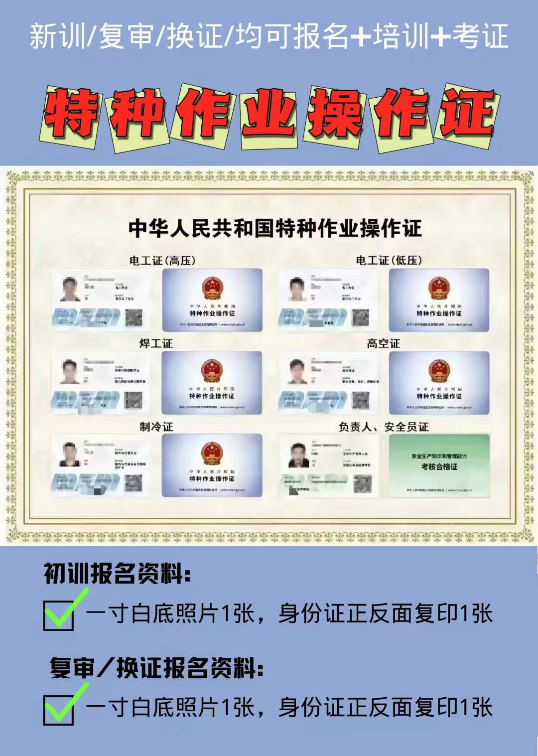 微信图片_20230426161827.jpg