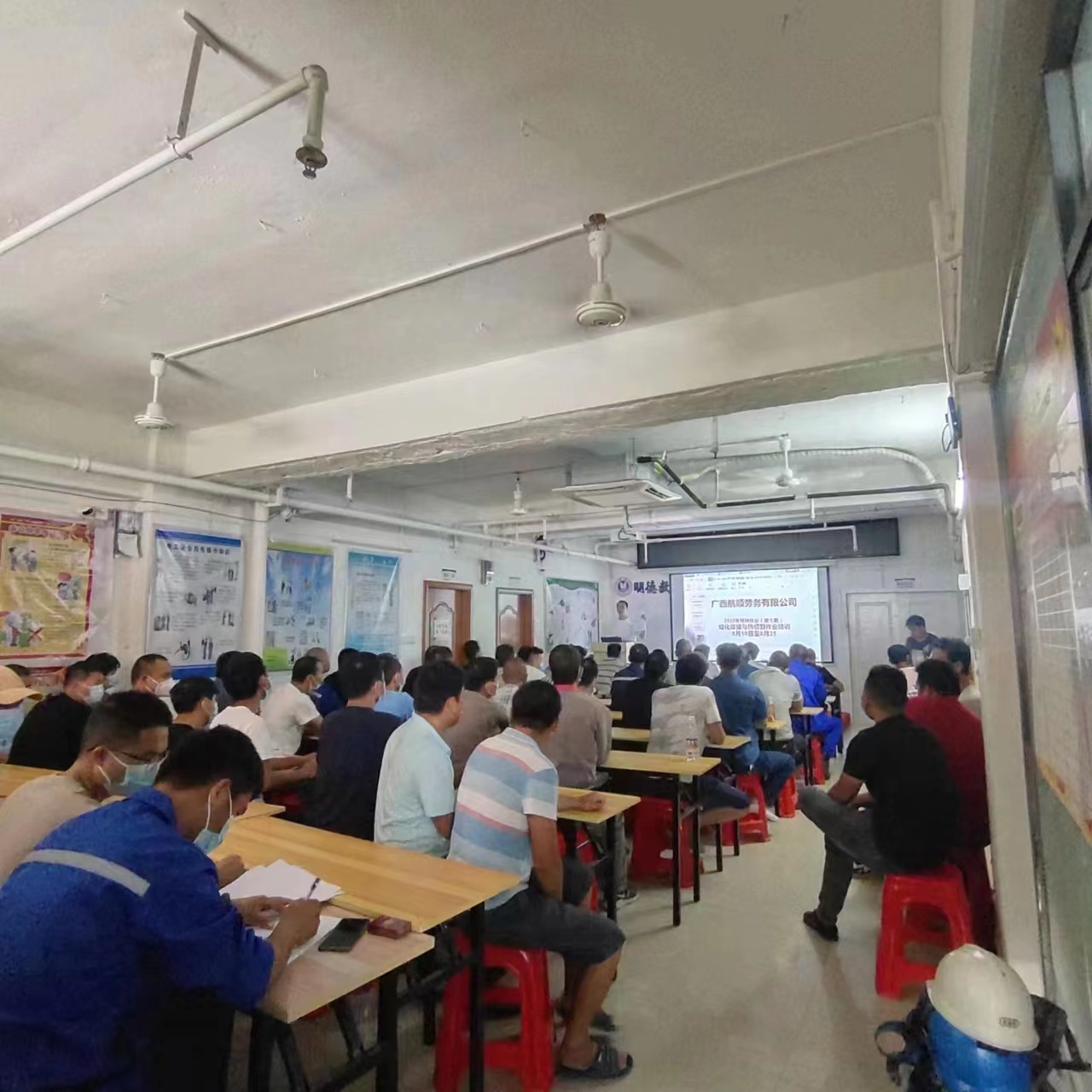 培训材料5.jpg