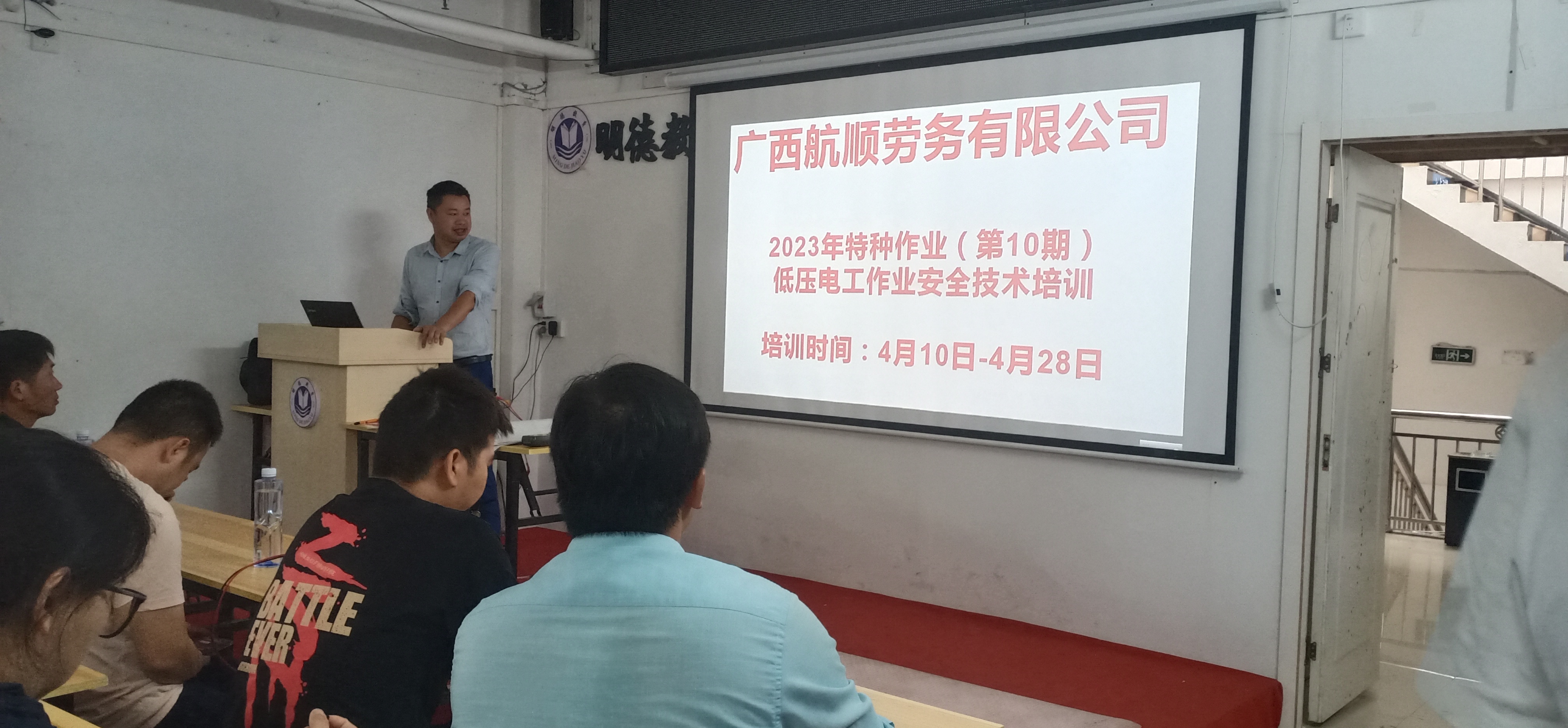 微信图片_20230525100816.jpg