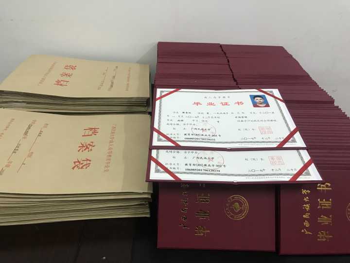 钦州函授报名时间.jpg