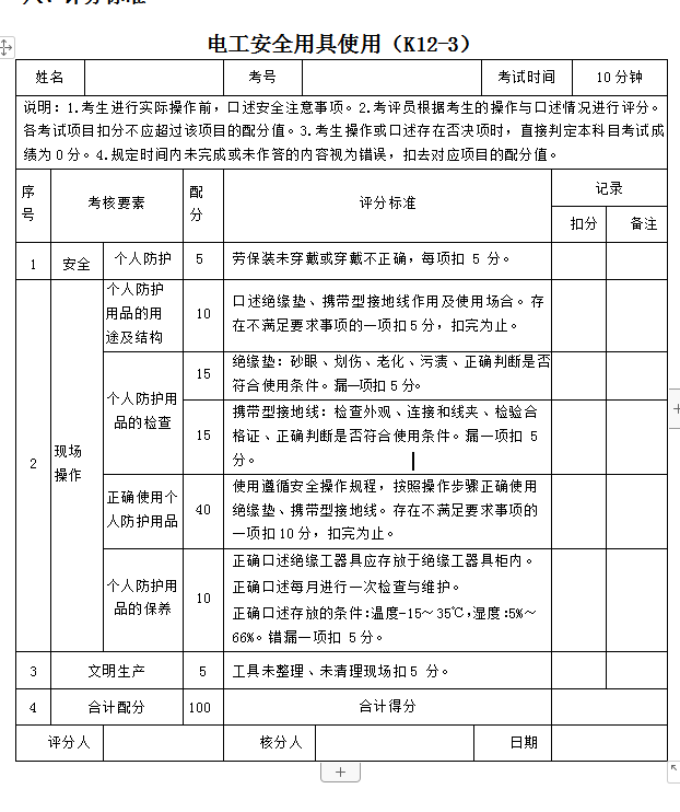 1686705158117958.png image.png