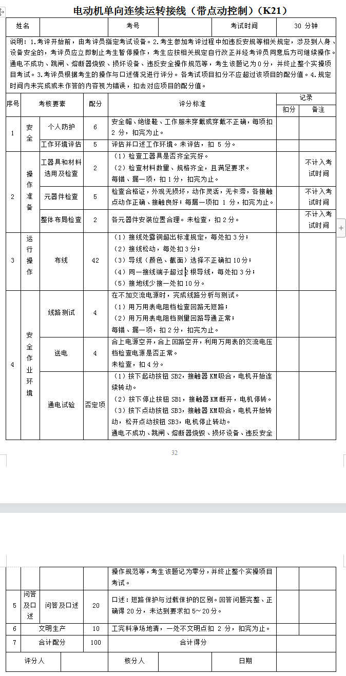 1686705500197300.png image.png