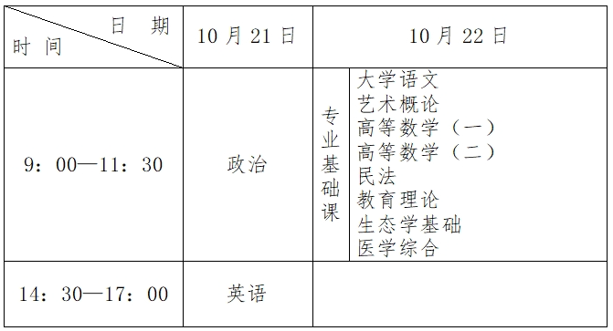 ec70f9da75481e87939e47625f34fb6b_1027380869850.png