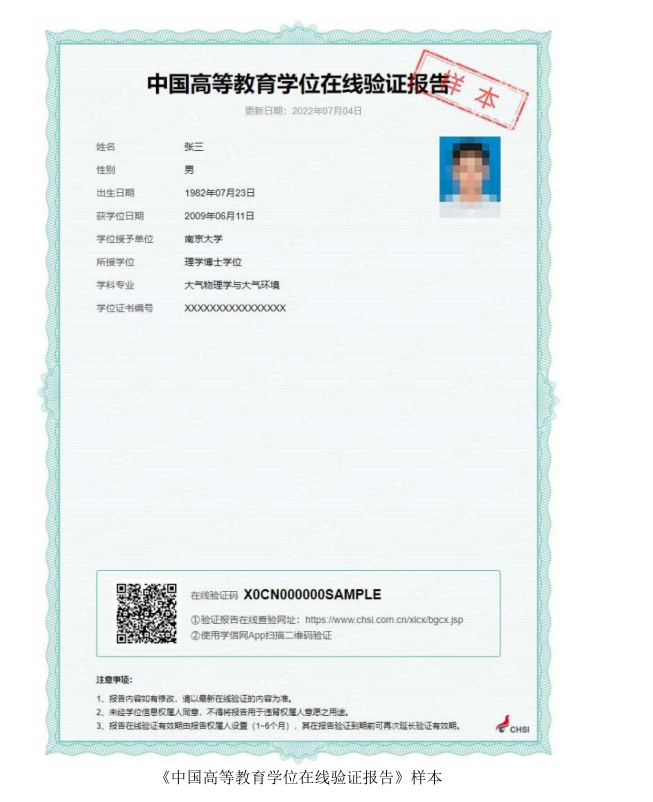 1697699264114184.png image.png