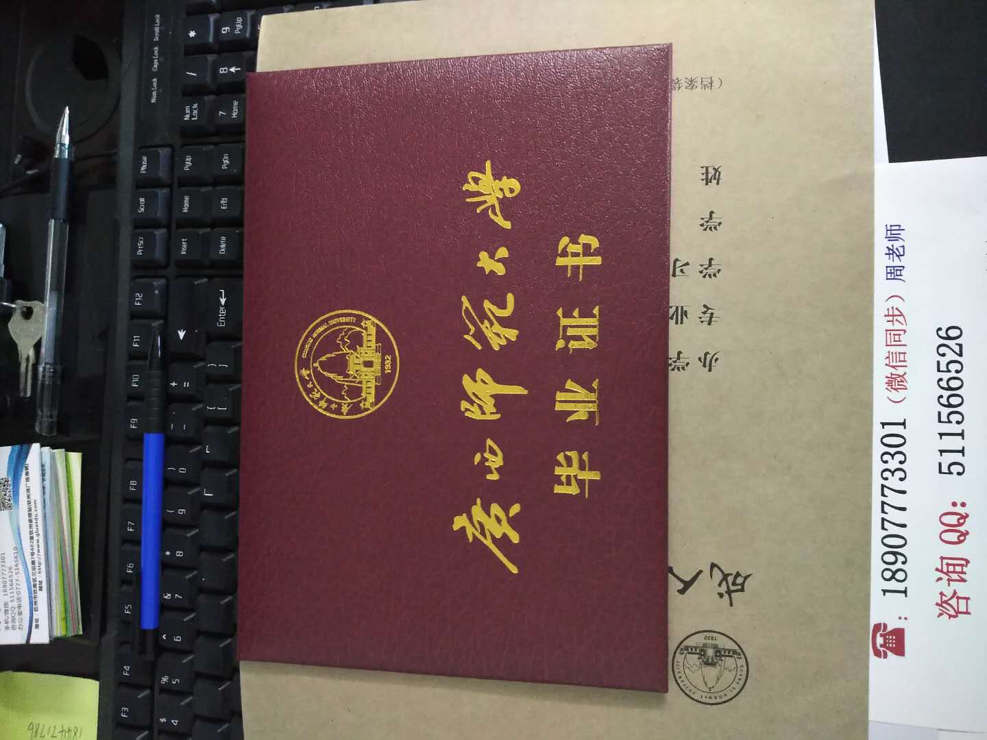 广西师范大学函授报考入口.jpg