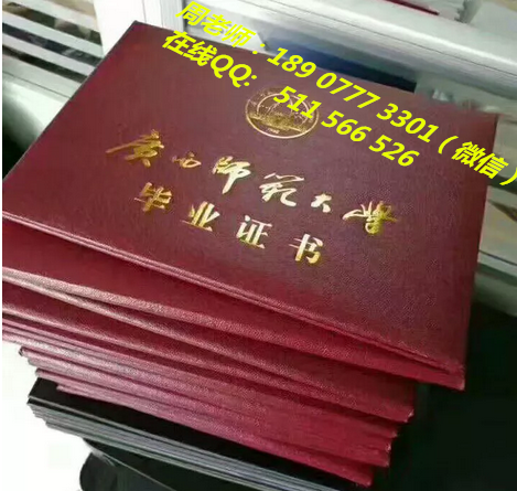 1708604681979704.png 广西师范大学函授大专报名条件.png