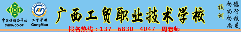 工贸.png