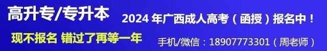 1727593726119180.jpg 2024函授高升专报名官网入口.jpg