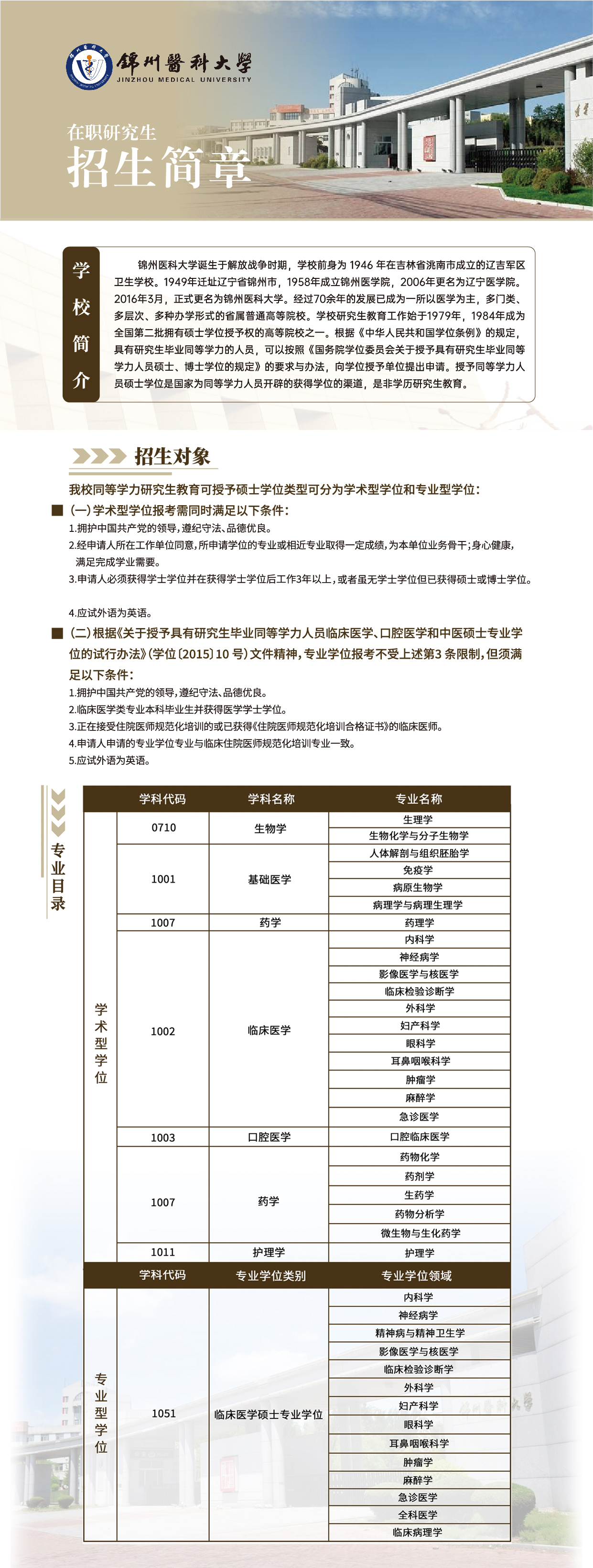 96decd199a24bf12701785bd03aec49.jpg