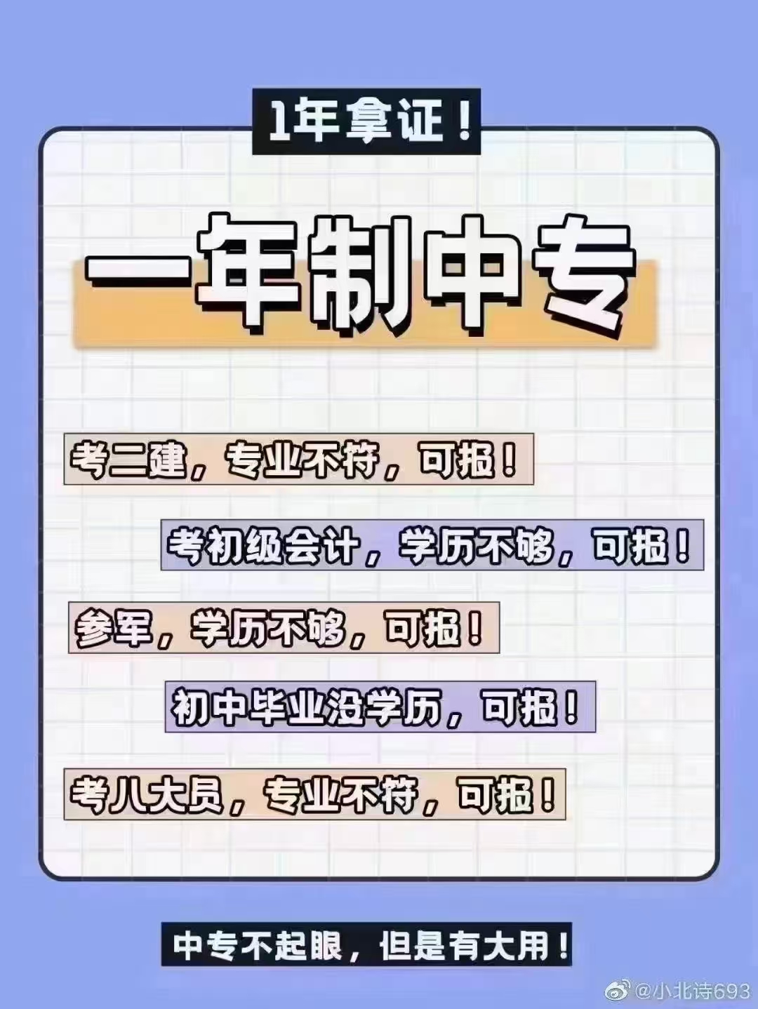 宣传页.jpg
