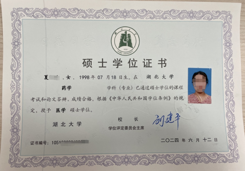 药学 - 副本.png