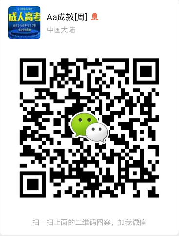 1741525161168942.png 周18907773301.png