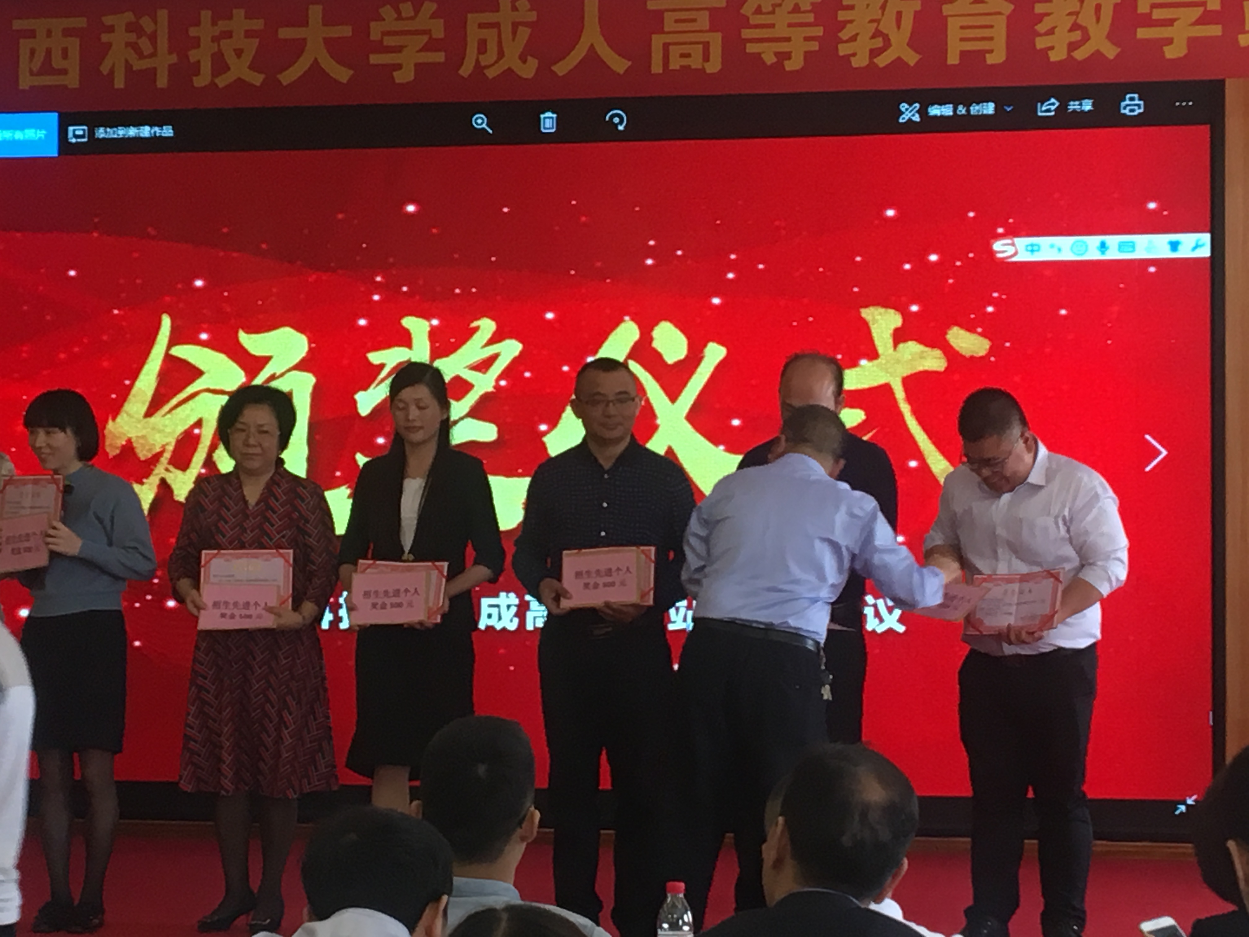 QQ图片20180330152155.jpg