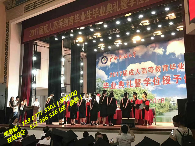 成人高考报名 广西民族大学咨询入口.jpg