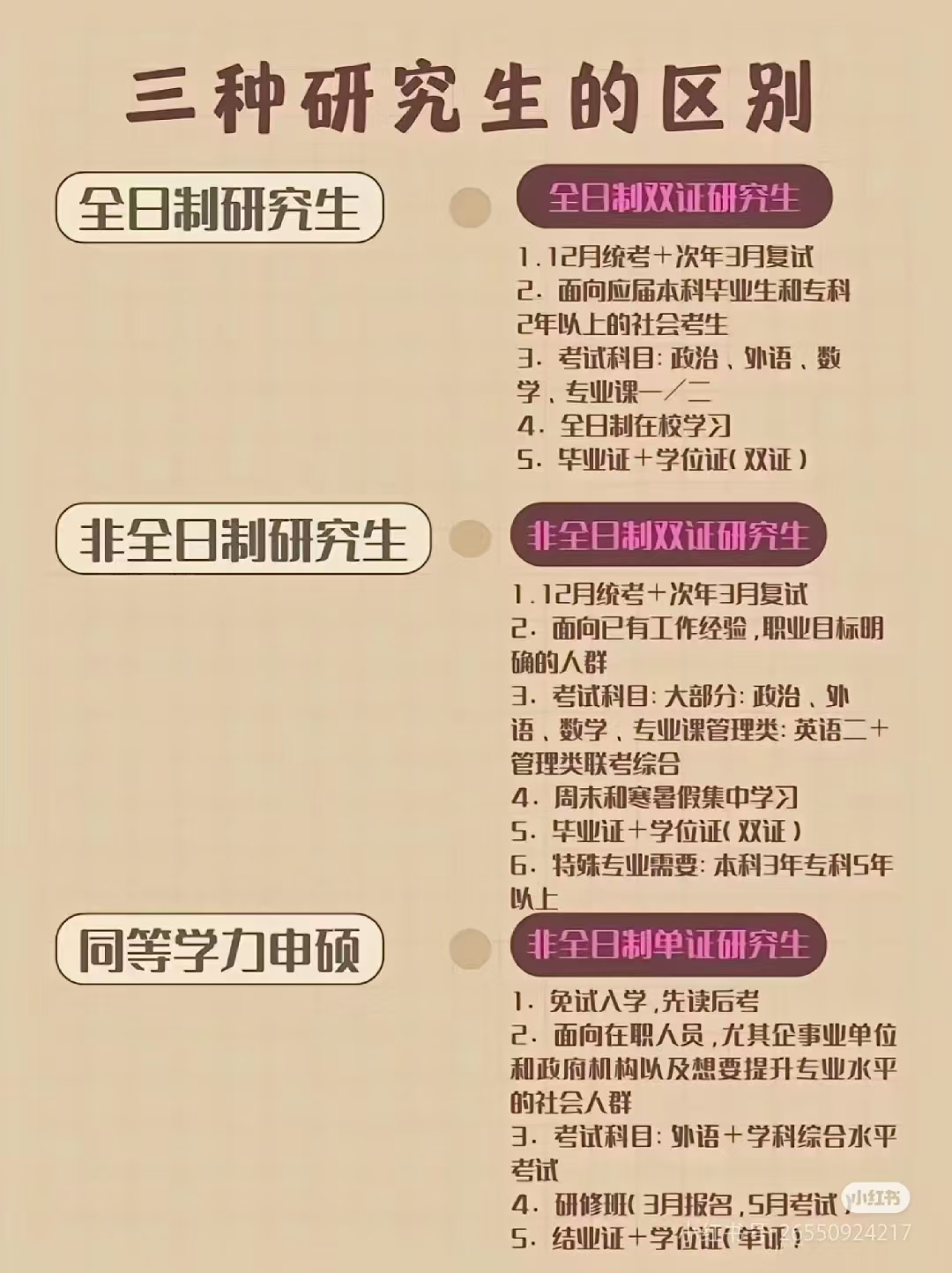 1741850579136075.jpg 792f7fd22ee3d98dea8812ff8cc956d.jpg