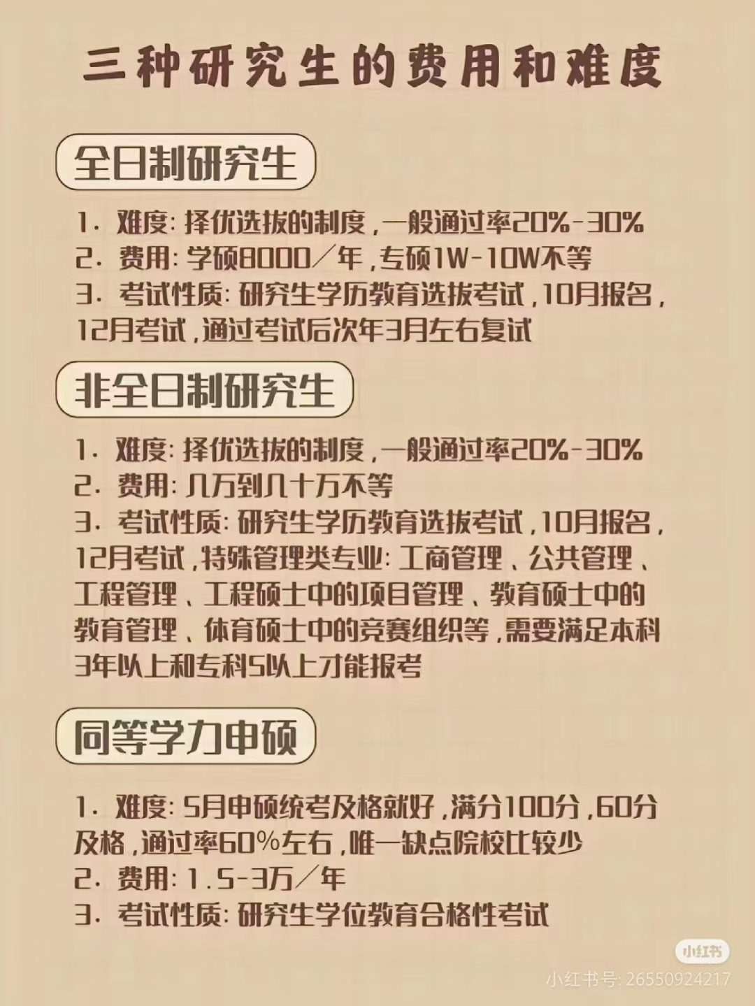 1741850994734982.jpg ba6d3eb6f5ddf56c2273a712f7809d8.jpg