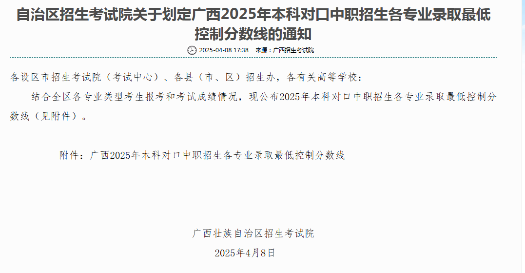 1744114949310861.png image.png