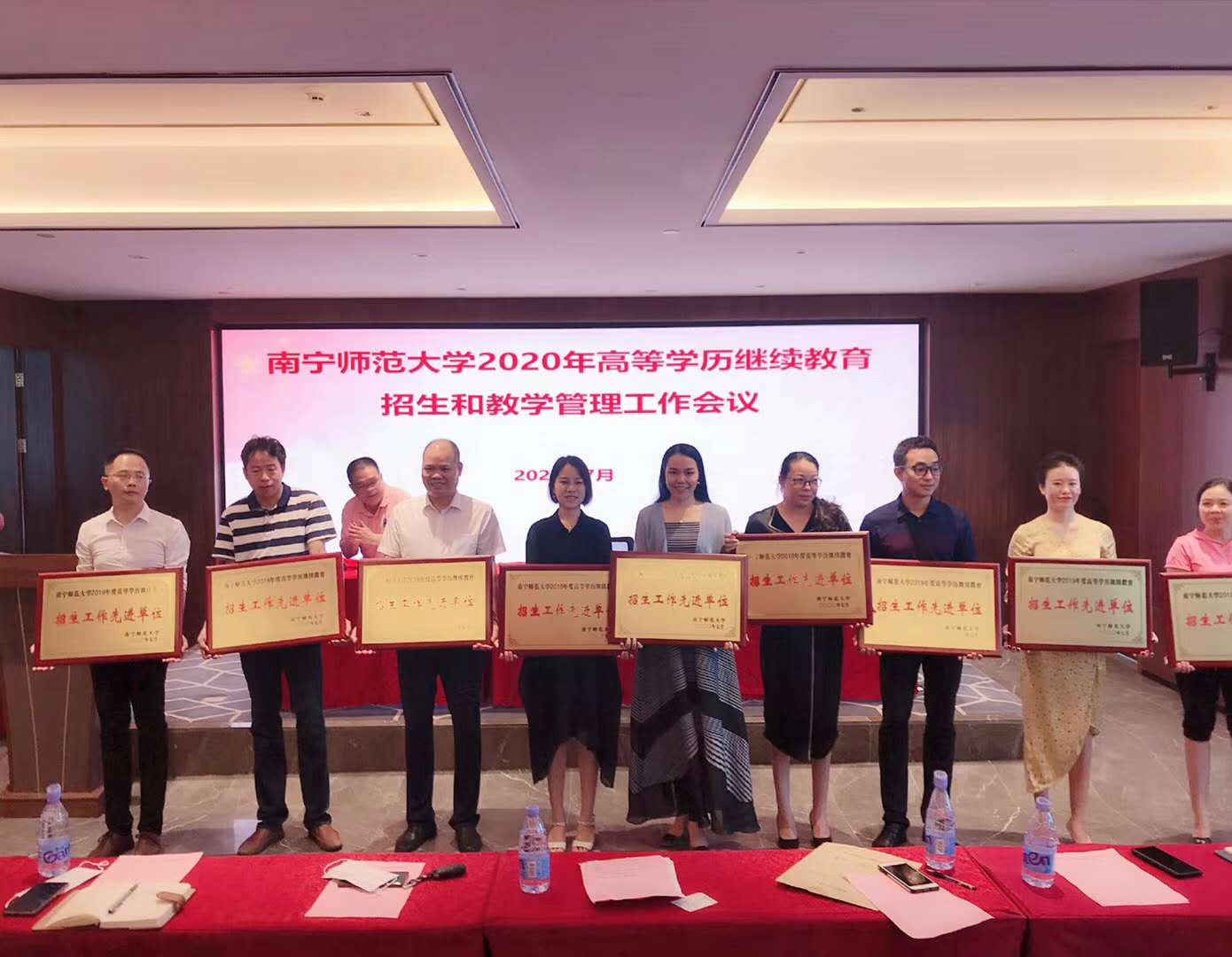 南宁师范大学龙宇函授站.jpg