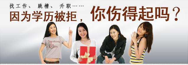 广西函授大专学历提升2.jpg