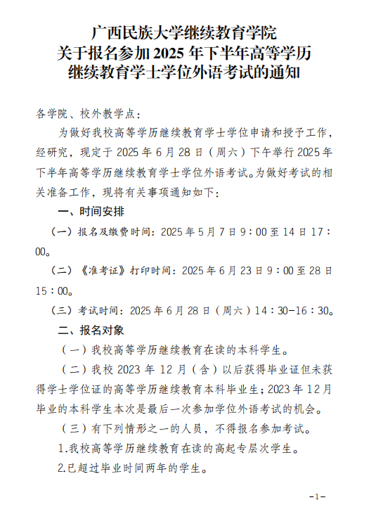 1745976320758951.png image.png