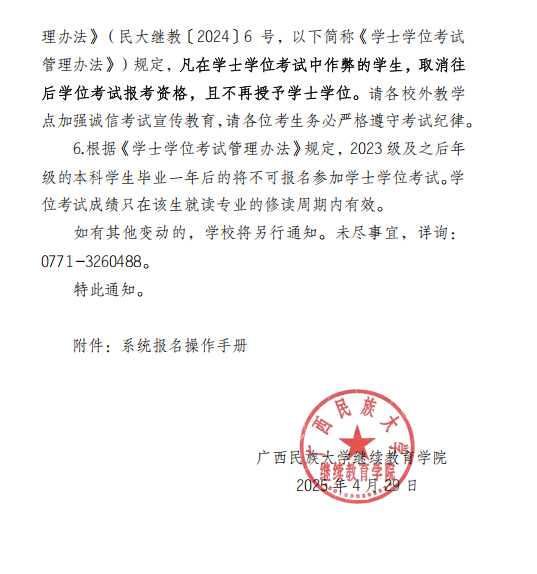 1745976332505623.png image.png