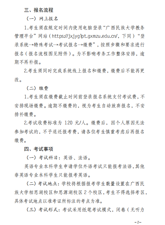 1745976367819368.png image.png