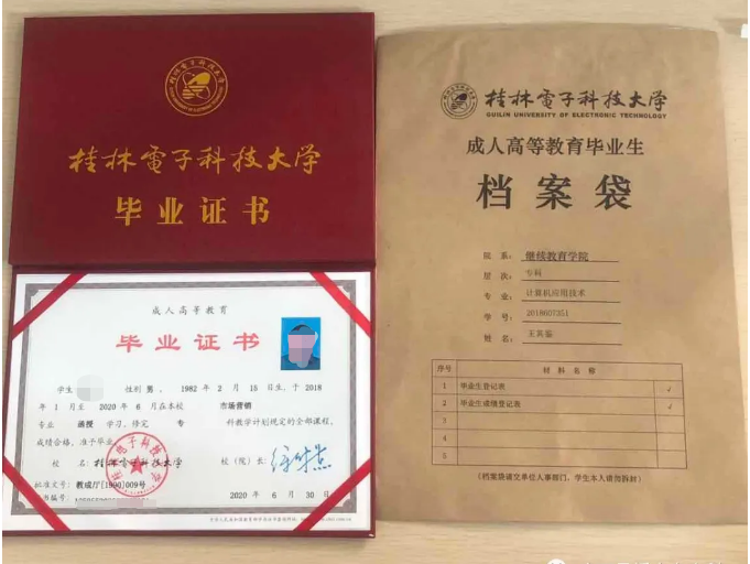 微信图片_20200710110331.png