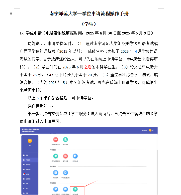 1746499637113732.png image.png