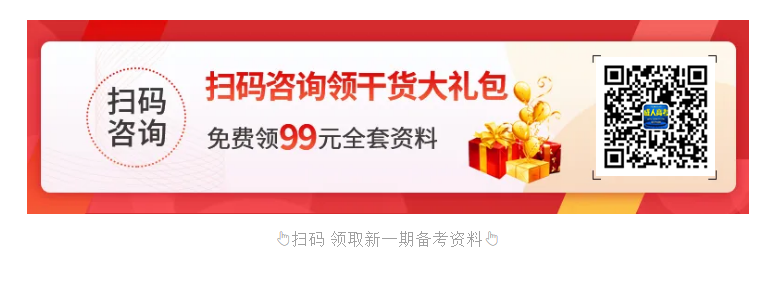 广西函授免费成考资料　.png