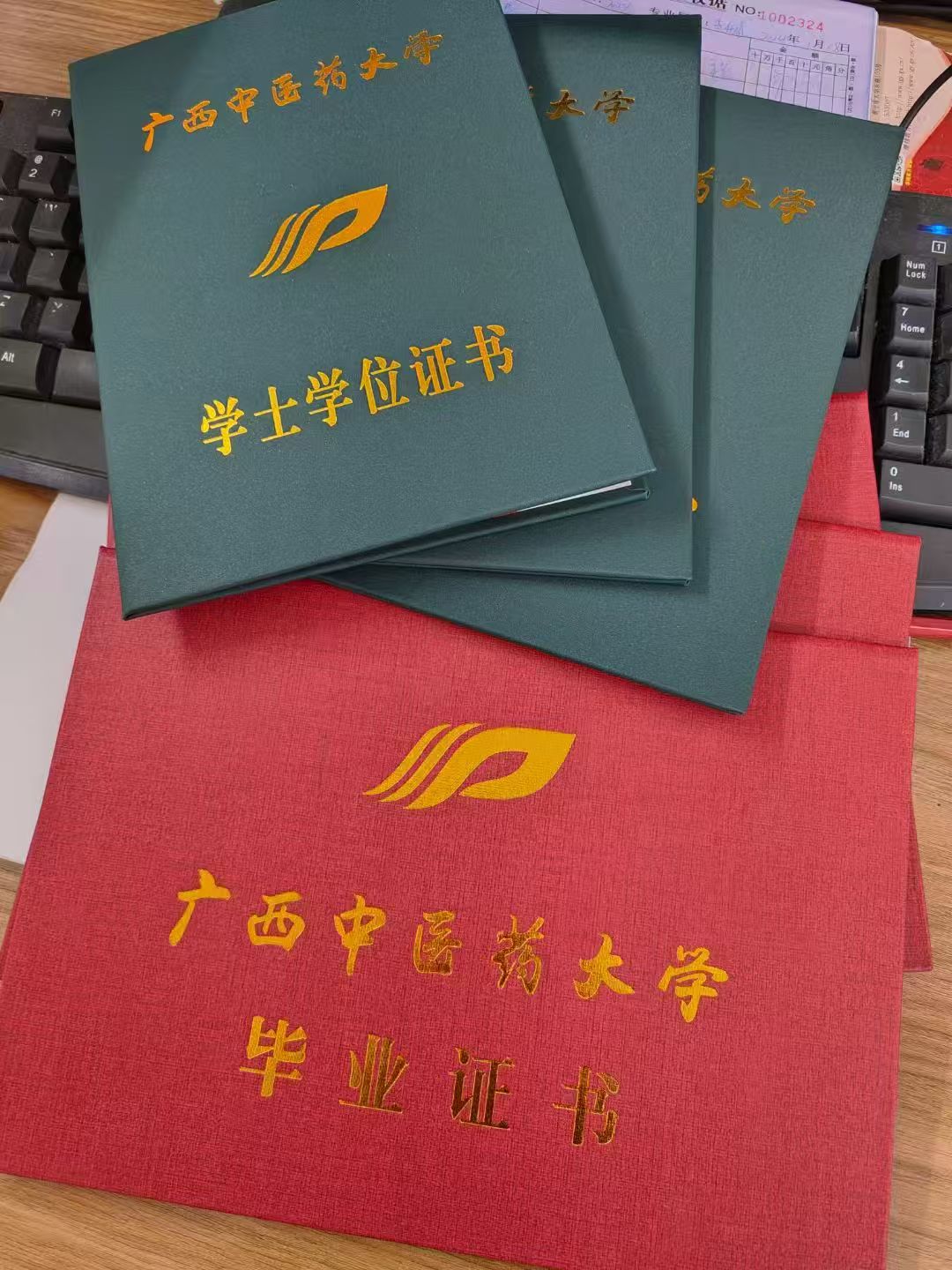 1755162121784899.jpg 广西中医药大学2025.jpg