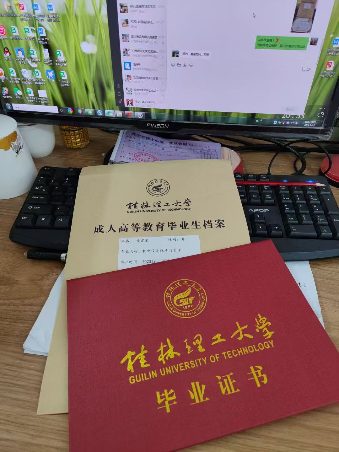 1755162344821907.jpg 桂林理工大学2025.jpg