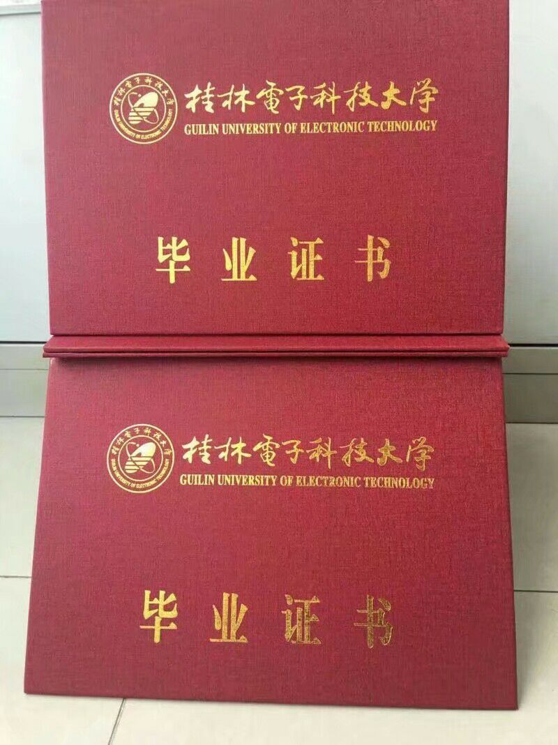 1755162372134573.jpg 最新毕业证相片.jpg